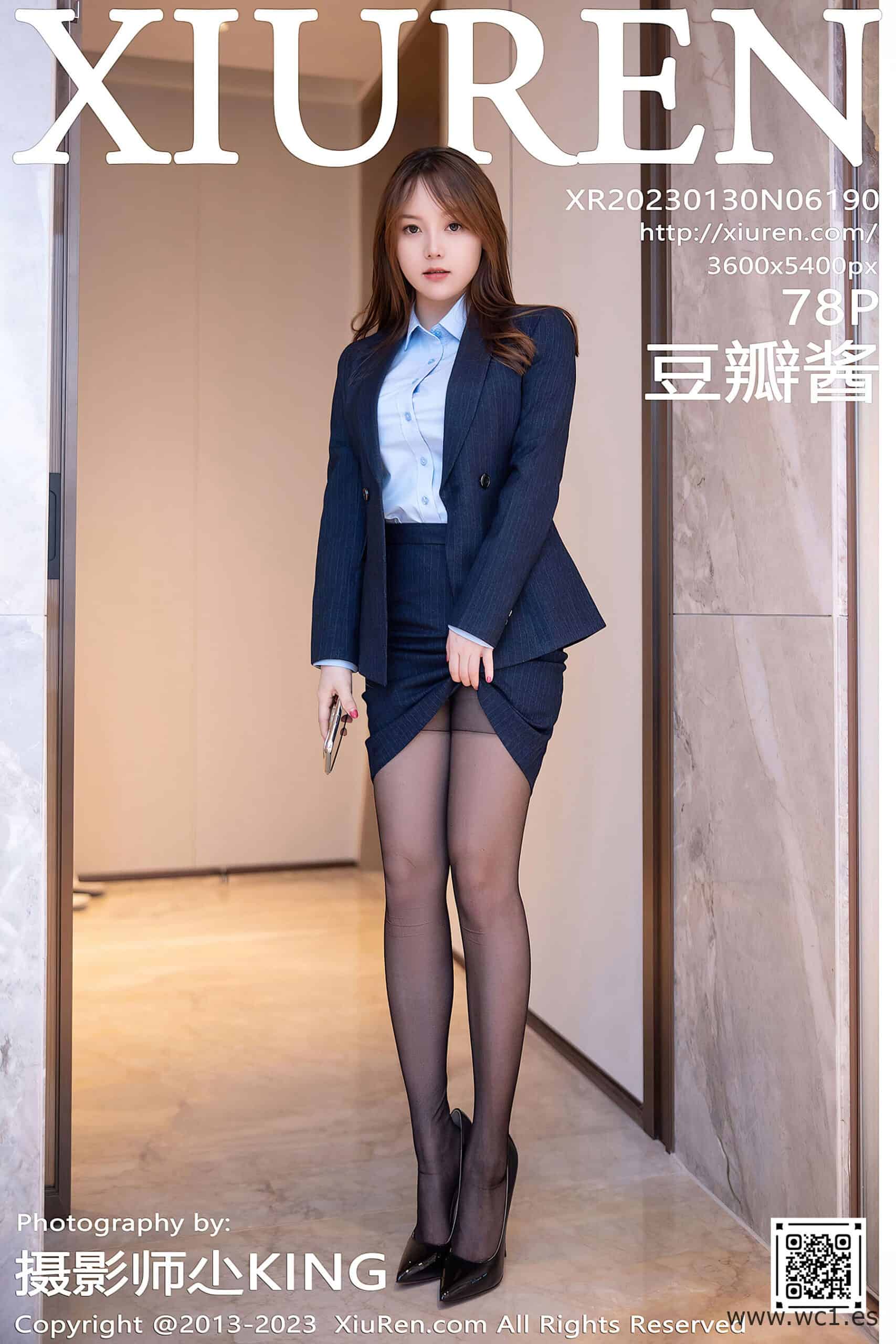 【秀人网】豆瓣酱（06190）