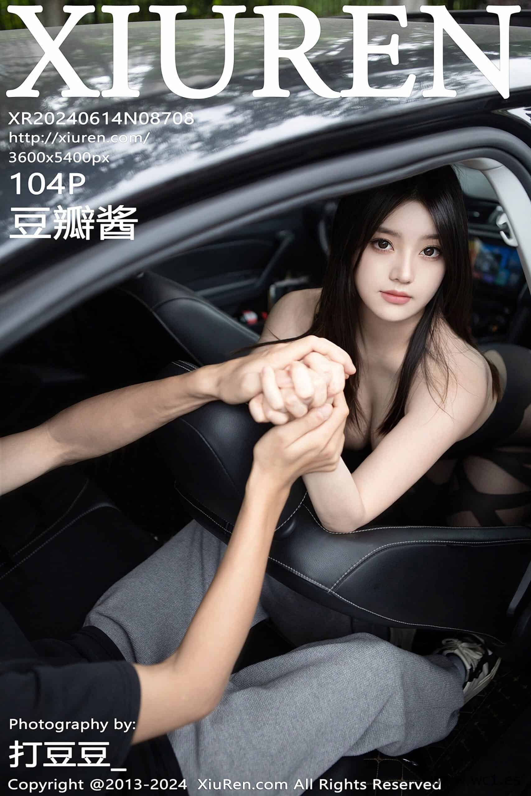 【秀人网】豆瓣酱（08708）