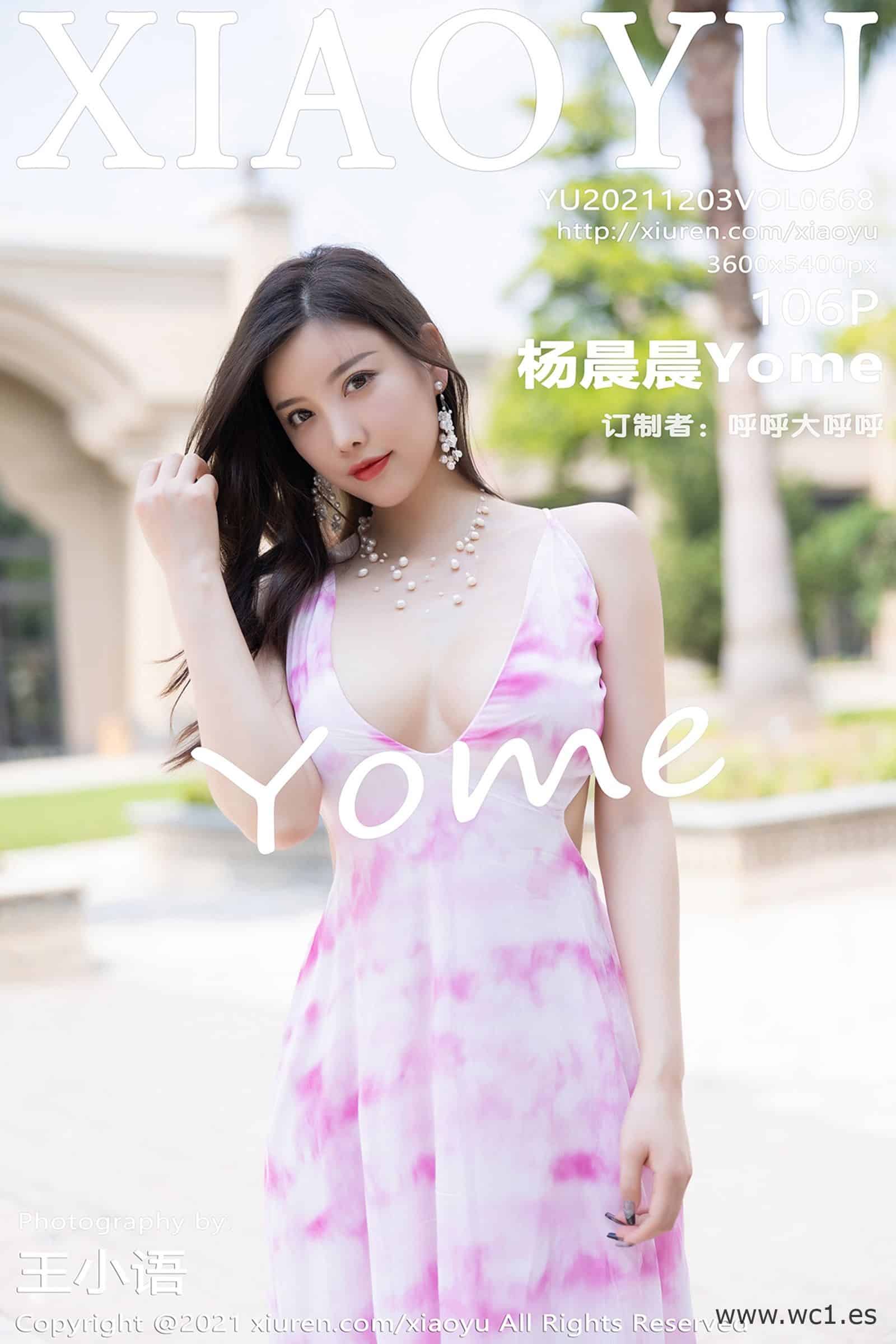【语画界】杨晨晨Yome（0668）